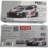 TOYOTA YARIS PANDEM GR (1 UNIDADE) - MINI GT