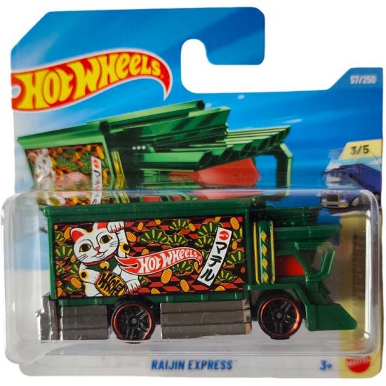 RAIJIN EXPRESS - HW HEAVY WEIGHTS
