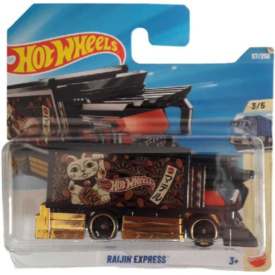 RAIJIN EXPRESS - HW HEAVY WEIGHTS