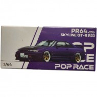 SKYLINE GT-R R33 - POSTERCARS