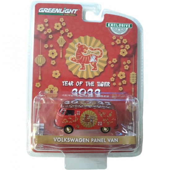 VOLKSWAGEN PANEL VAN