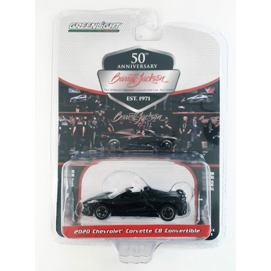 2020 CHEVROLET CORVETTE C8 CONVERTIBLE 2020 CHEVROLET CORVETTE C8 CONVERTIBLE