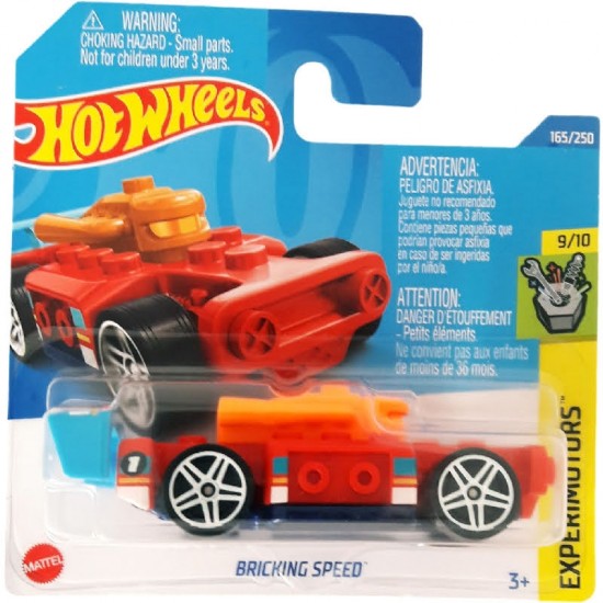 BRICKING SPEED