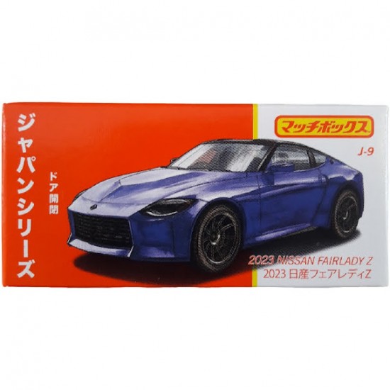 NISSAN FAIRLADY Z 2023 - MATCHBOX
