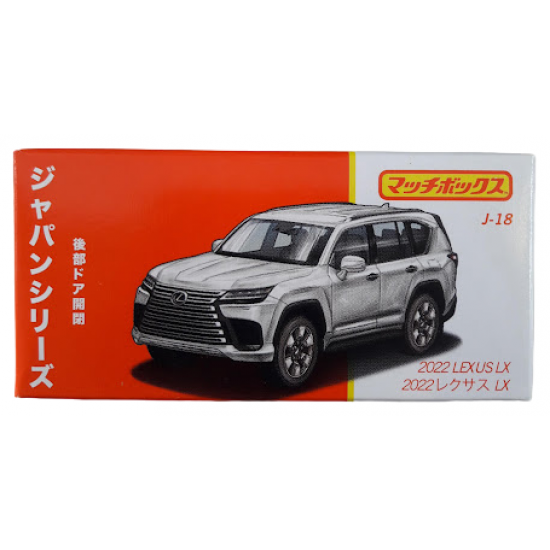 LEXUS LX 2022 - MATCHBOX